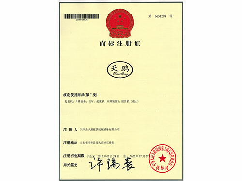 開創(chuàng)云全域建站